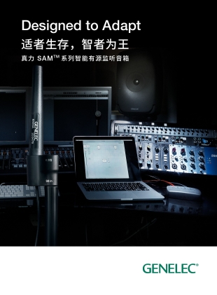 Genelec SAM Brochure 201908 封面