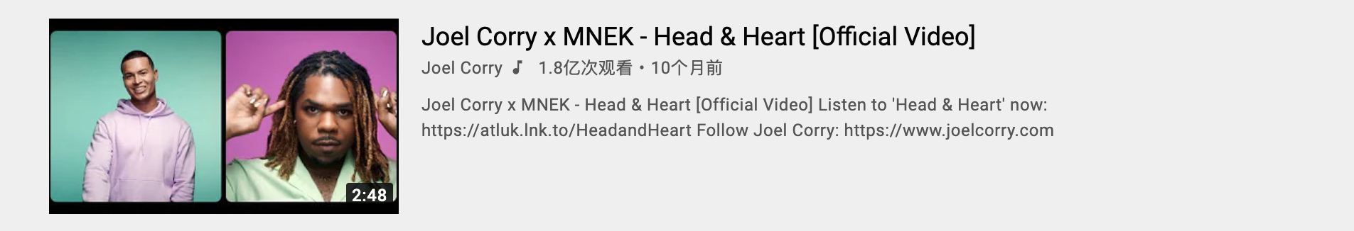 《Head&Heart》在YouTube的播放量高达1.8亿次