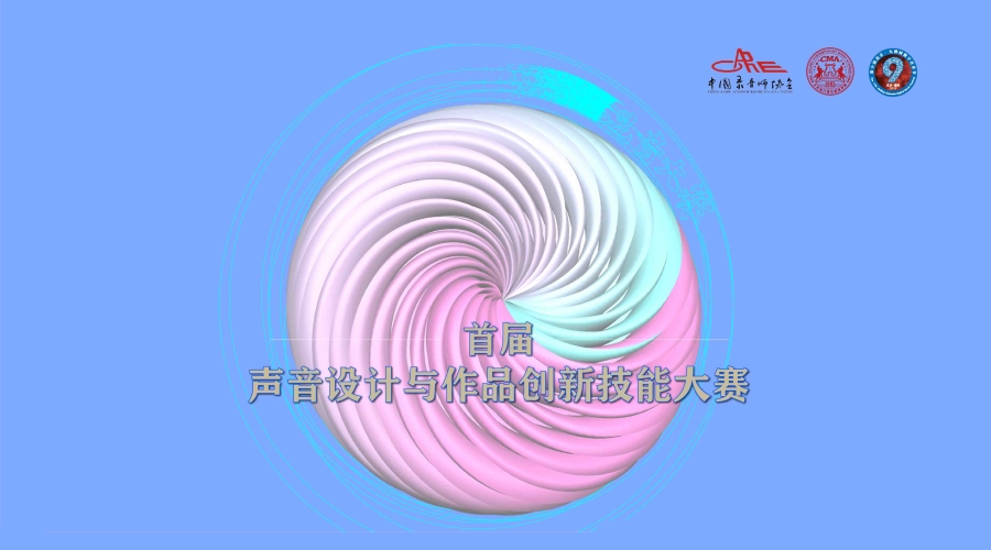 静帧