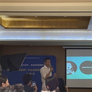 开放大学两性健康管理师