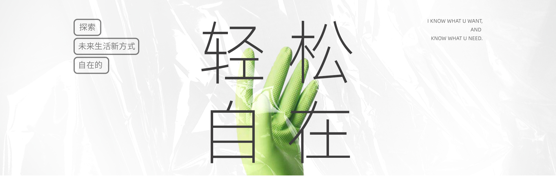 官网-产品介绍_08