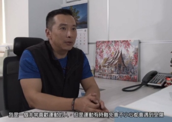 鐘先生