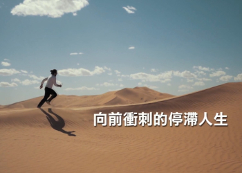 成功案例分享-翁先生