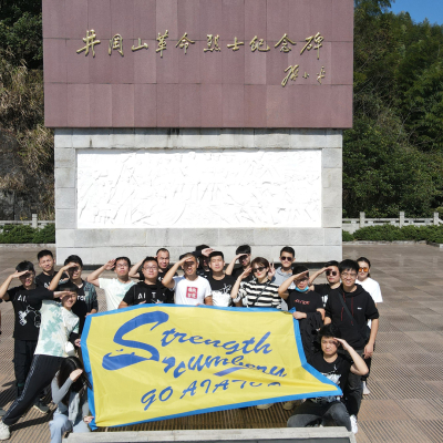 集體活動(dòng)10