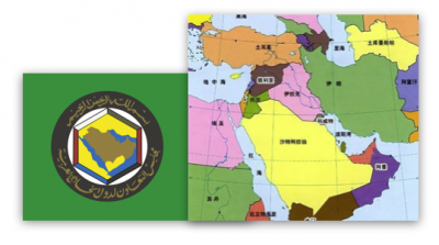 ATIC GCC Certification