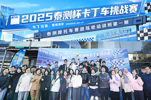 01.14-2024卡丁車網封