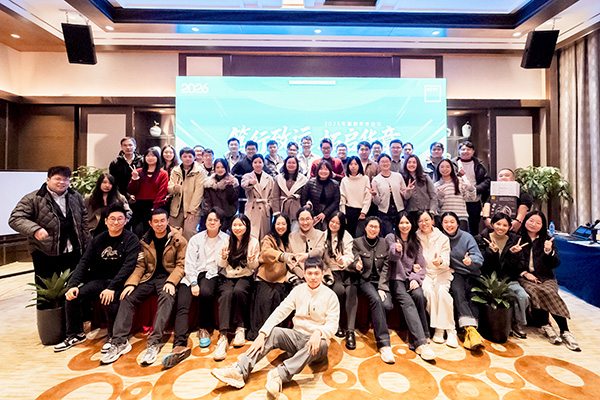 2026.01.30_團隊文化_泰測_2025年泰測年終會議_配圖