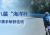 骑行 1