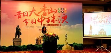 中珠澳旅遊部門赴南寧桂林推廣 拓高鐵沿線客源