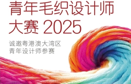 WeChat 截圖_20250508093836