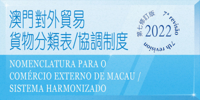 07_網頁警民互助LOGO