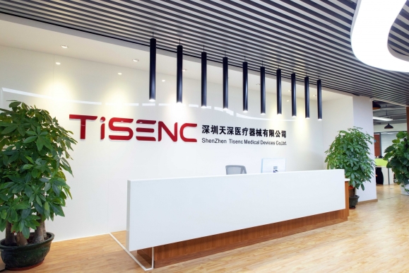 IMG_1345公司前臺(tái)