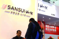 Sansui-350x215-Case