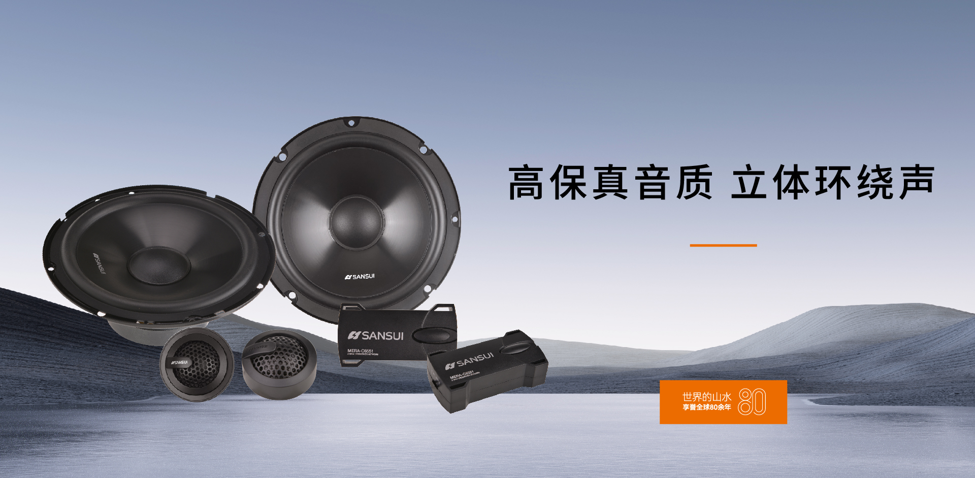 山水製/トランス/400-5299cs 80 山水製/トランス/400-5299cs 80 【公式