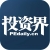 微信图片_20191212184223