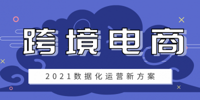 扁平简约企业招聘宣传公众号推图